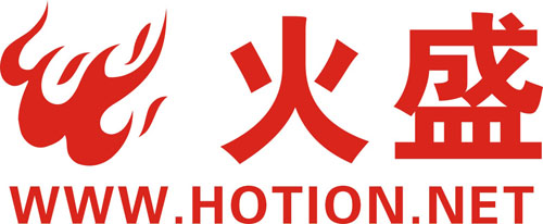 上海火盛电子贸易有限公司