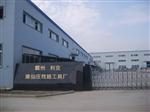 霸州市康仙庄利克线路工具厂
