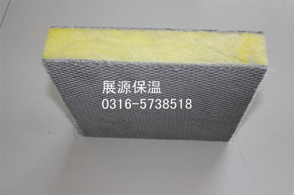 大城县展源保温材料厂