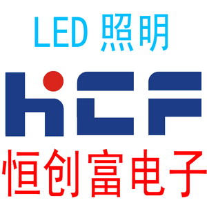深圳市恒创富电子有限公司