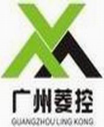 广州菱控机电设备有限公司