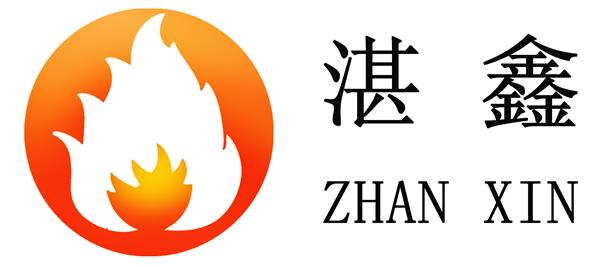 深圳市湛鑫炉业有限公司