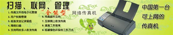 北京华辰利达科技有限公司