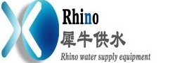 长沙犀牛供水设备有限公司