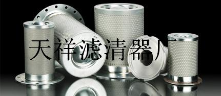 天祥滤清器厂
