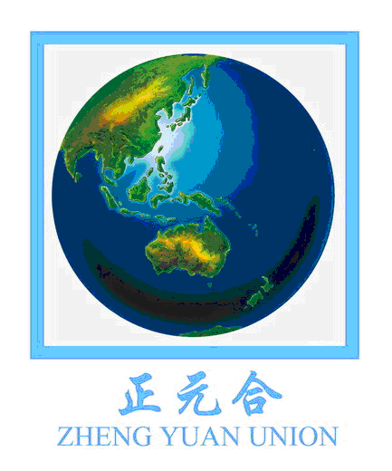 北京正元合科技发展有限公司