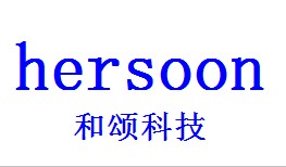 厦门和颂电子科技有限公司