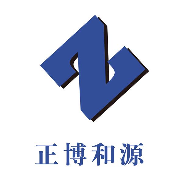 北京正博和源科技有限公司