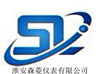 淮安森菱仪表有限公司