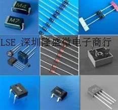 深圳市隆盛微电子有限公司
