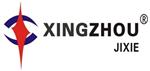 惠州市星洲塑料机械有限公司