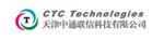 天津中通联信科技有限公司
