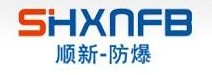温州顺新防爆电器有限公司