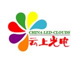 深圳市云上光电科技有限公司