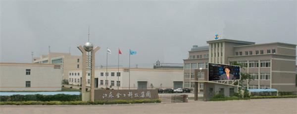 金湖金工科威流量仪表有限公司