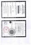 大连奕格科技开发有限公司