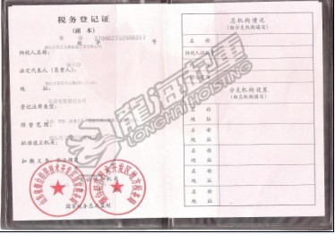 烟台开发区龙海起重工具有限公司