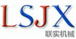河北石家庄联实机械有限公司