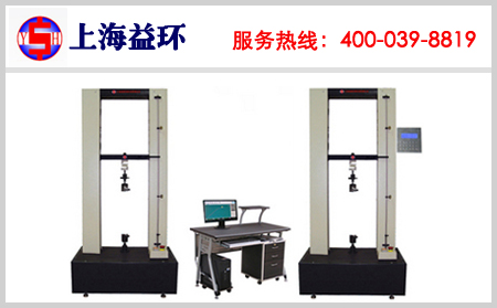 上海益环仪器科技有限公司