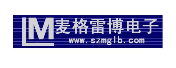 麦格雷搏电子(深圳)有限公司