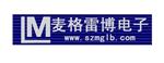 麦格雷搏电子(深圳)有限公司