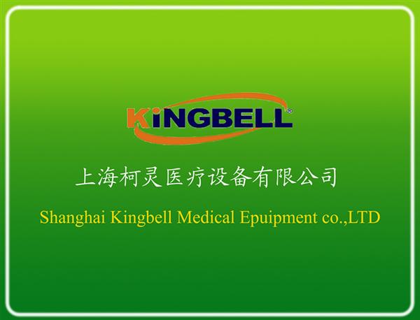 上海柯灵医疗设备有限公司