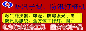 晋州市润星电力器具经销部