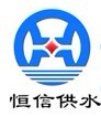 长沙恒鑫环保科技有限公司