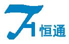 济宁恒通测控技术有限公司