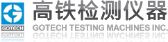 台湾高铁检测仪器成都分公司