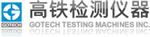 台湾高铁检测仪器成都分公司