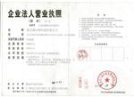 北京盛仪瑞科技有限公司