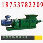 济宁翼航工矿设备有限公司
