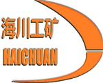 济宁市海川工矿设备有限公司