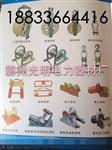霸州光明电力器材厂