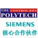 普利特控制工程成都有限公司
