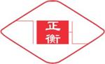 青岛正衡电子衡器有限公司