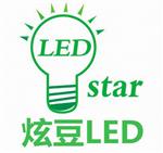 香港欧士达光电科技有限公司