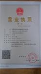 长治久固环保机械设备有限公司