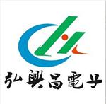 昆山永宗密封有限公司