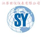 世仪仪表有限公司
