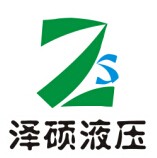 泽硕液压科技(上海)有限公司 销售部