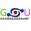 慈溪市观海卫光顾通信设备厂