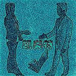 青岛凯美特机械有限公司