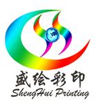 广州市盛绘彩印设备有限公司