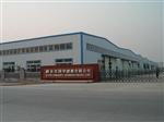 新乡市国华滤器有限公司