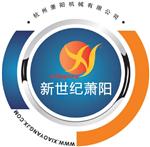 杭州萧阳机械有限公司
