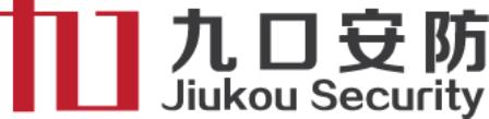 深圳市九口安防科技有限公司