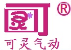 奉化市可灵气动液压有限公司