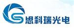 深圳市思科瑞光电有限公司